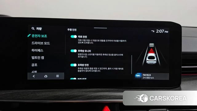 Kia The New K5 3rd generation id 4778341 из Кореи 25