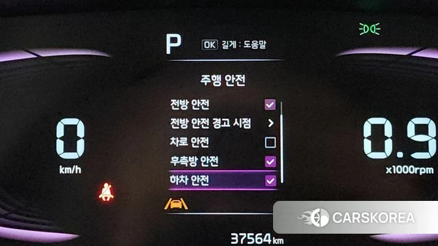 Kia The New Kia Ray id 4315851 из Кореи 25