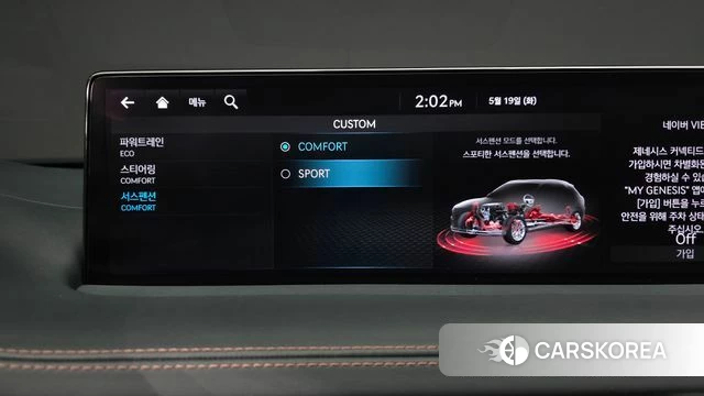 Genesis GV70 id 4350550 из Кореи 25