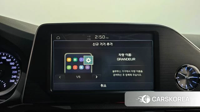 Hyundai Grandeur IG id 4620503 из Кореи 25