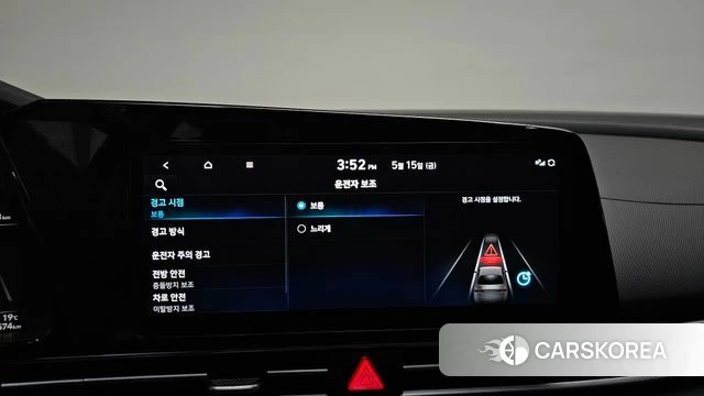 Hyundai Avante (CN7) id 4330370 из Кореи 25