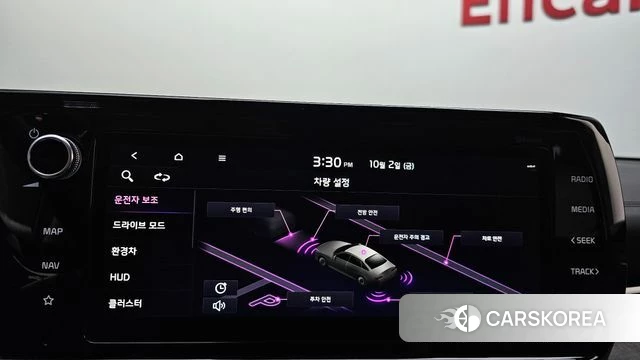 Kia K5 Hybrid 3rd Generation id 4942023 из Кореи 25