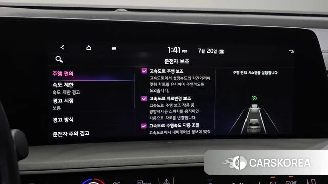 Kia K8 id 4603666 из Кореи 25