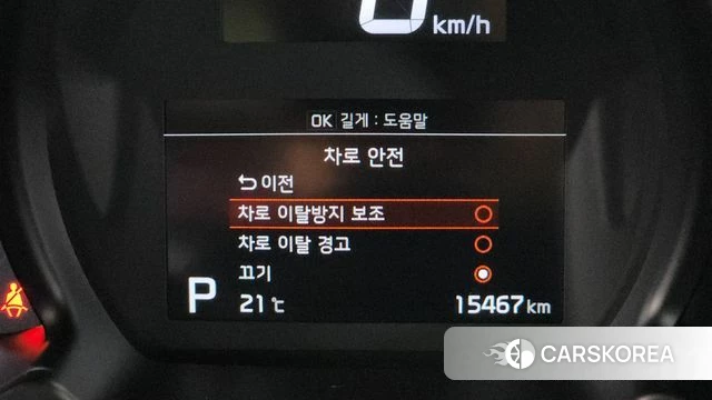 Kia The New Ray id 4202375 из Кореи 25