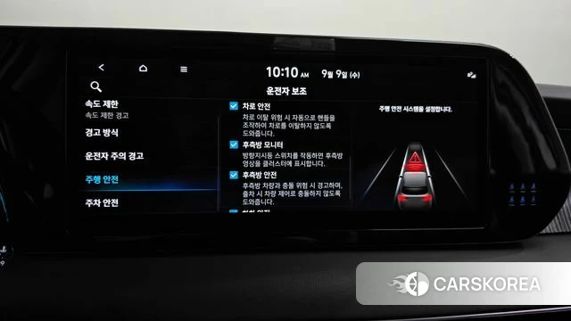 Hyundai The New Palisade id 4783416 из Кореи 25
