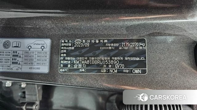 Genesis GV70 id 4432989 из Кореи 25