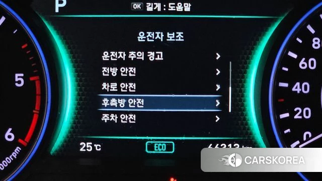 Hyundai Palisade id 4447628 из Кореи 25