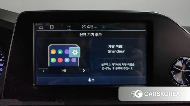 Hyundai Grandeur IG Hybrid id 4403226 из Кореи 25