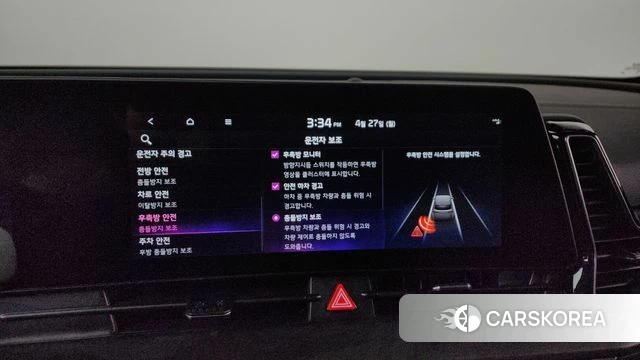 Kia Sportage 5th Generation Hybrid id 4223086 из Кореи 25