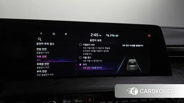 Kia K8 Hybrid id 4624449 из Кореи 25