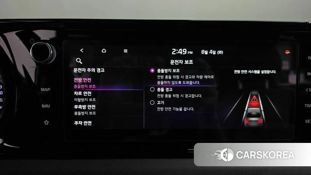 Kia K5 3rd generation id 4662174 из Кореи 25