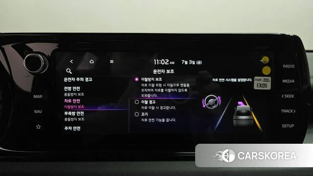 Kia K5 3rd generation id 4541396 из Кореи 25