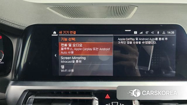 BMW 3 Series (G20) id 4196319 из Кореи 25