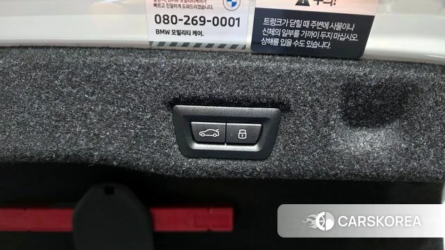 BMW 5 Series (G60) id 4280727 из Кореи 25