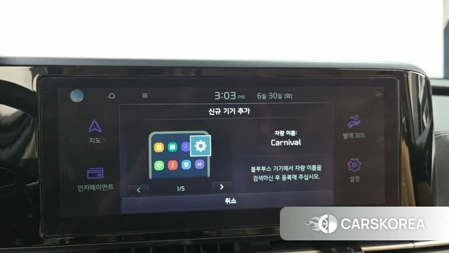 Kia Carnival 4th generation id 4524832 из Кореи 25