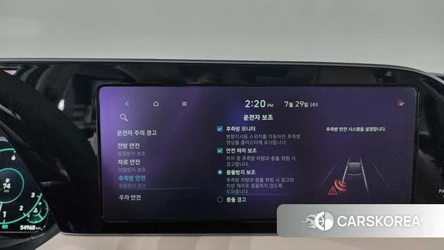 Hyundai Palisade id 4641861 из Кореи 25