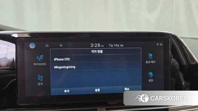 Hyundai The New Grandeur IG Hybrid id 4585565 из Кореи 25