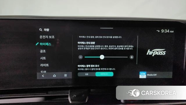 Kia The New Carnival 4th Generation id 4194267 из Кореи 25