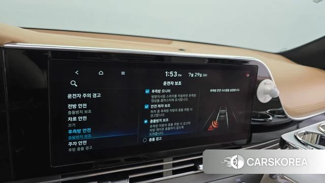 Hyundai The New Grandeur IG id 4642090 из Кореи 25