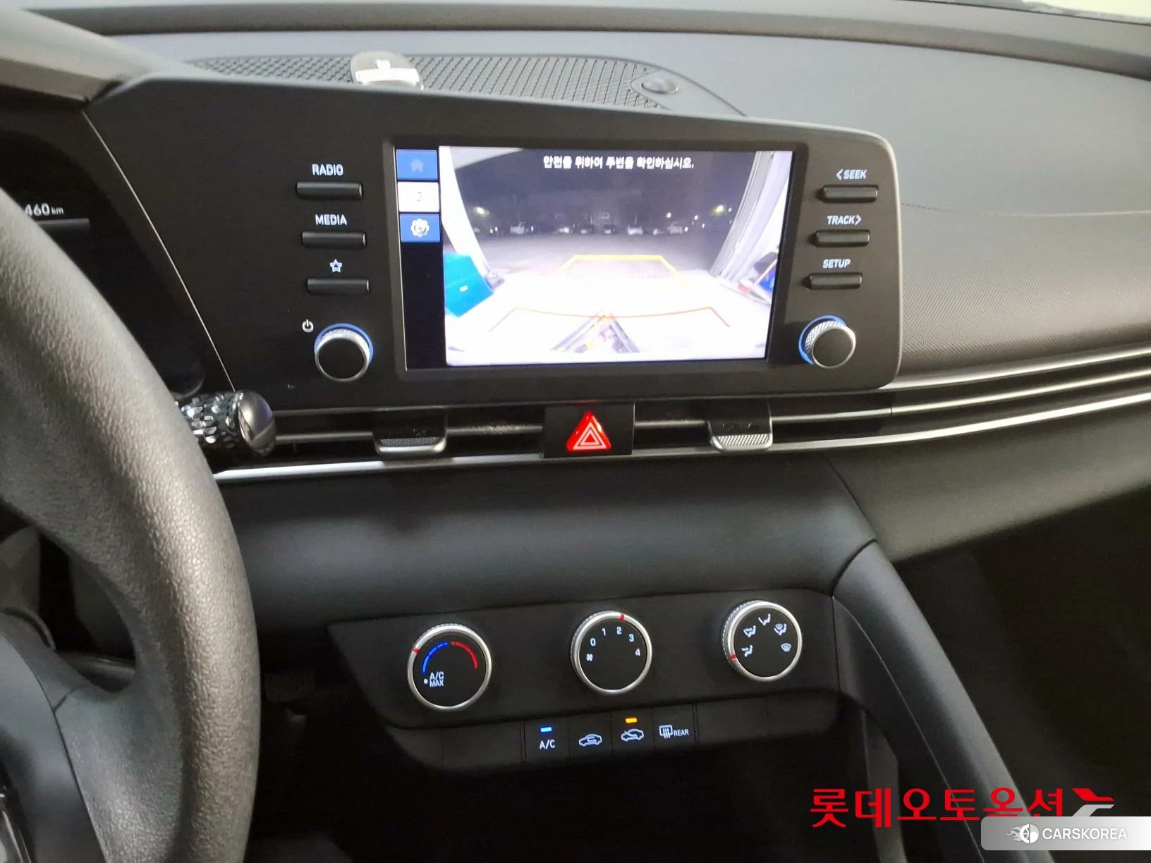Hyundai Avante id 4296835 из Кореи 25