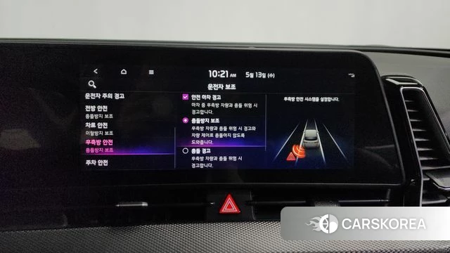 Kia Sportage 5th Generation Hybrid id 4316696 из Кореи 25