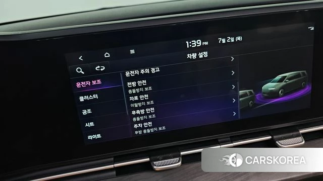 Kia Carnival 4th generation id 4534382 из Кореи 25