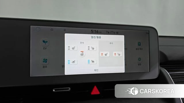 Hyundai Ionic 5 id 4631633 из Кореи 25