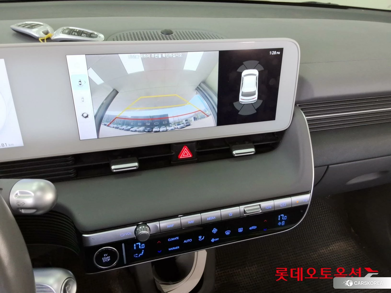 Hyundai IONIQ 5 id 3882073 из Кореи 25