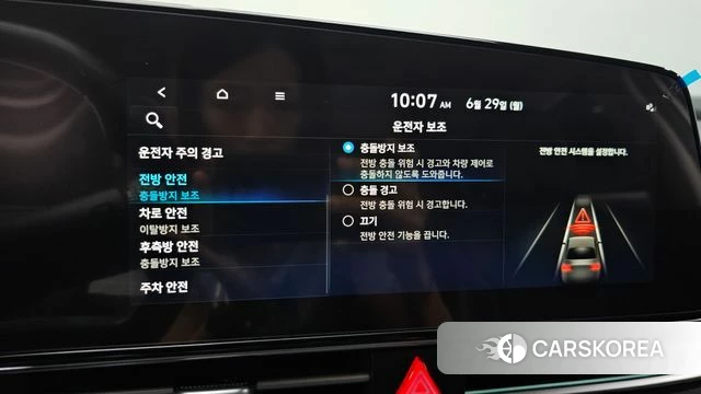 Hyundai Avante (CN7) id 4517338 из Кореи 25