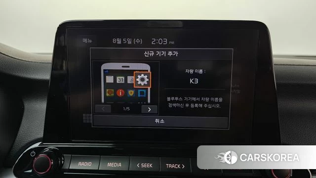Kia The New K3 2nd generation id 4665824 из Кореи 25