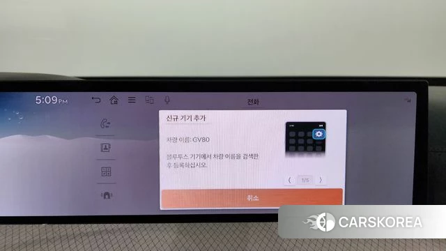 Genesis GV80 id 4584486 из Кореи 25