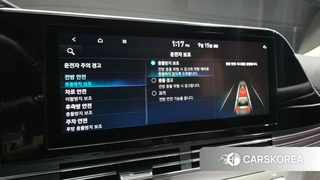 Hyundai The New Grandeur IG id 4854787 из Кореи 25