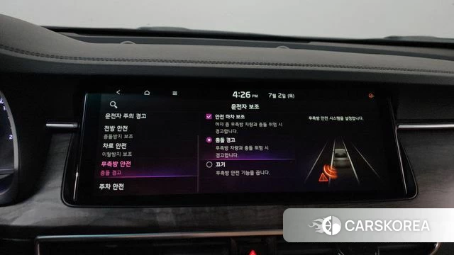 Kia K7 Premier id 4535895 из Кореи 25