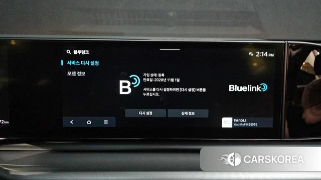 Hyundai Grandeur Hybrid (GN7) id 4248825 из Кореи 25