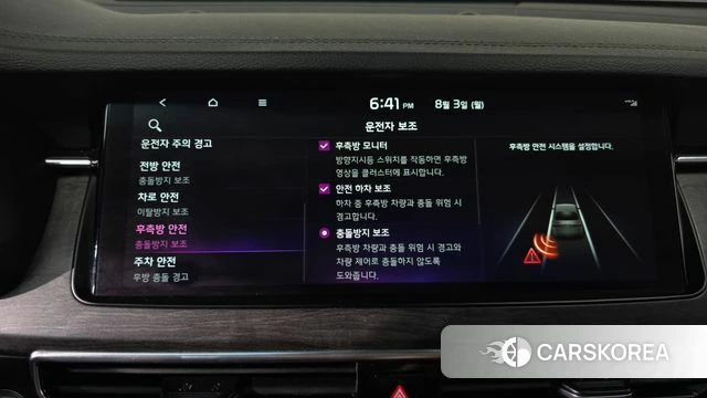 Kia K7 Premier id 4658014 из Кореи 25