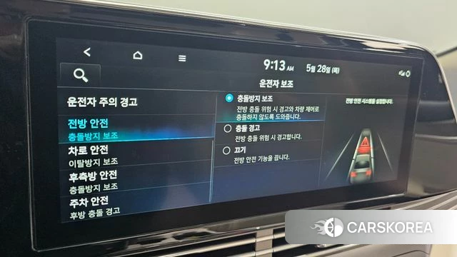 Hyundai The New Grandeur IG Hybrid id 4383373 из Кореи 25