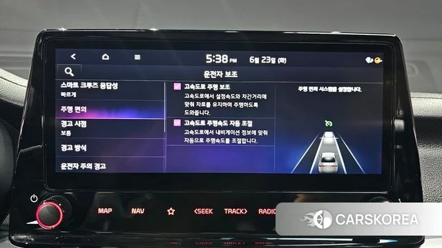 Kia The New K3 2nd generation id 4495555 из Кореи 25