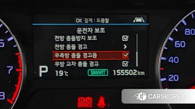 Kia Come New K3 id 4357023 из Кореи 25