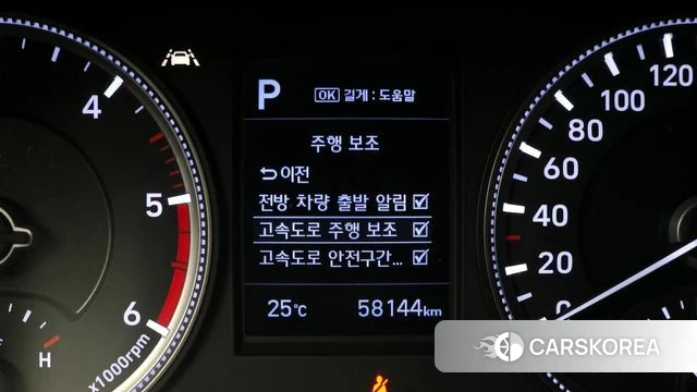 Hyundai Santa Fe TM id 4325589 из Кореи 25