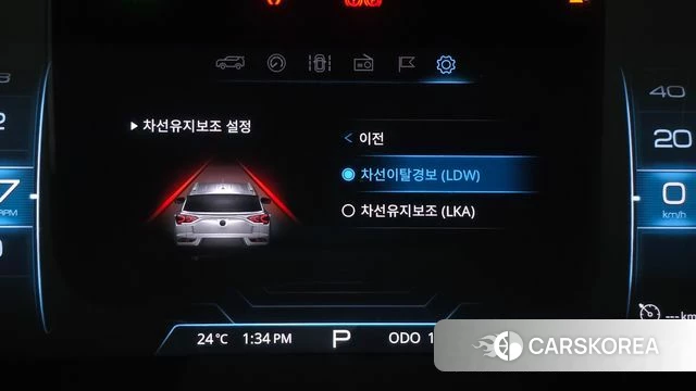 Ssangyong Beautiful Korando id 4430141 из Кореи 25