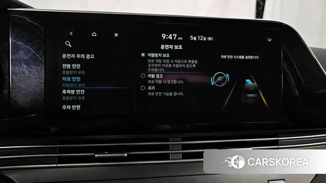 Hyundai The New Grandeur IG id 4310227 из Кореи 25