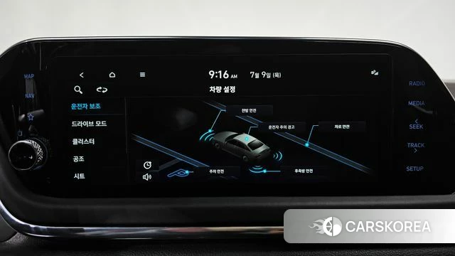 Hyundai Sonata (DN8) id 4566928 из Кореи 25