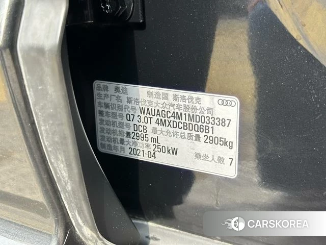 Audi Q7 id 4258862 из Китая 25