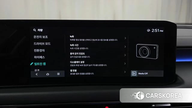 Kia The New K8 Hybrid id 4921097 из Кореи 25