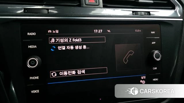 Volkswagen Tiguan Allspace id 4232111 из Кореи 25