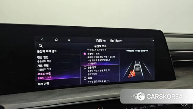 Kia K8 Hybrid id 4316668 из Кореи 25