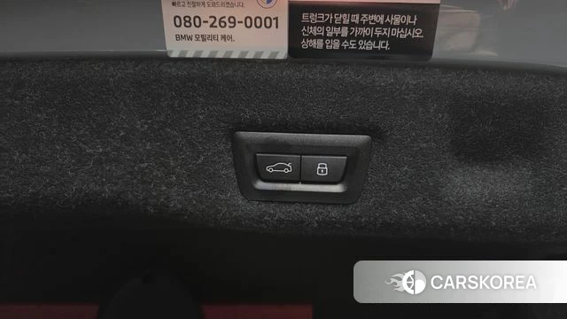 BMW 5 Series (G60) id 4349143 из Кореи 25