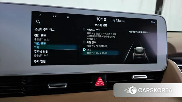 Hyundai Ionic 5 id 4692987 из Кореи 25