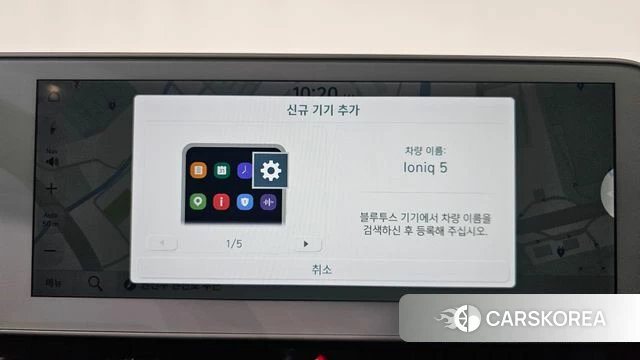 Hyundai Ionic 5 id 4617902 из Кореи 25