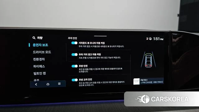 Hyundai Grandeur Hybrid (GN7) id 4681949 из Кореи 25